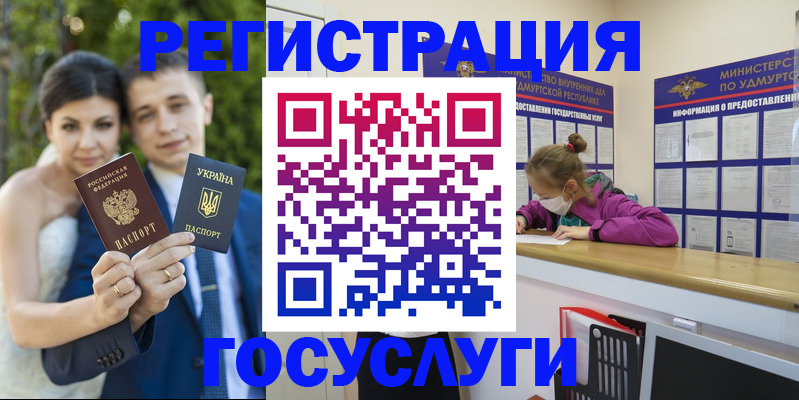 прописка поиск в Кинешме