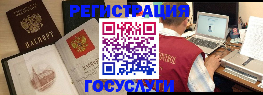 временная регистрация собственник в Кинешме